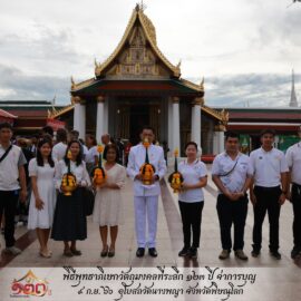 พิธีขออนุญาตและขอพรจากพระพุทธชินราช สมเด็จนางพญาซุ้มเรือนแก้ว